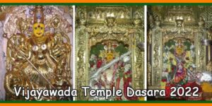 Vijayawada Kanakadurgamma Temple Dasara 2022