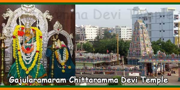 Gajularamaram Chittaramma Devi Temple