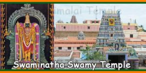 Swamimalai Swaminatha Swamy Temple