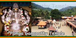 Pampa Ganapathy Temple
