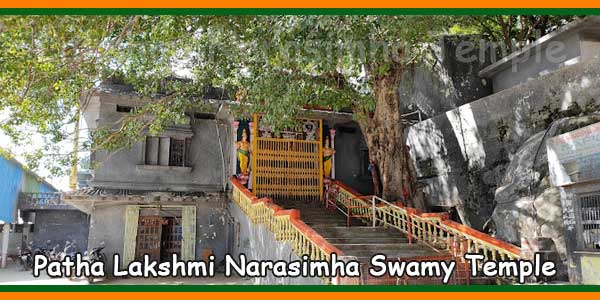 2023 Patha Lakshmi Narasimha Swamy Temple Brahmotsavams Dates