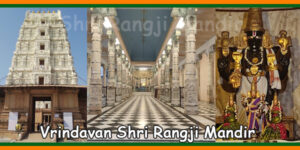 Vrindavan Shri Rangji Mandir