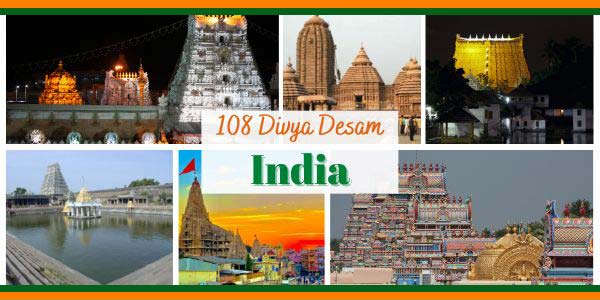 108 Divya Desam Temples | List of Divya Kshetrams | Vaishnavite Temples