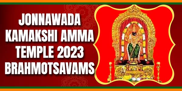 Jonnawada Kamakshi Amma Temple 2023 Brahmotsavams