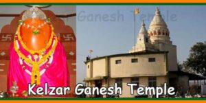 Kelzar Ganesh Temple