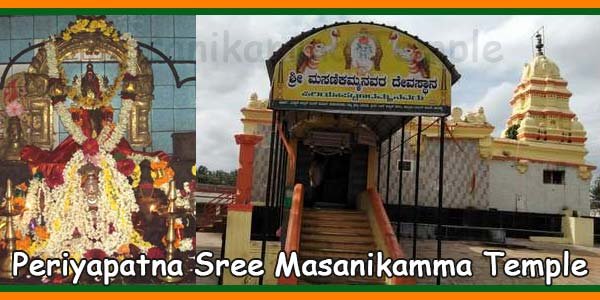 Periyapatna Sree Masanikamma Temple Timings, History