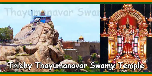 Trichy Thayumanavar Swamy Temple