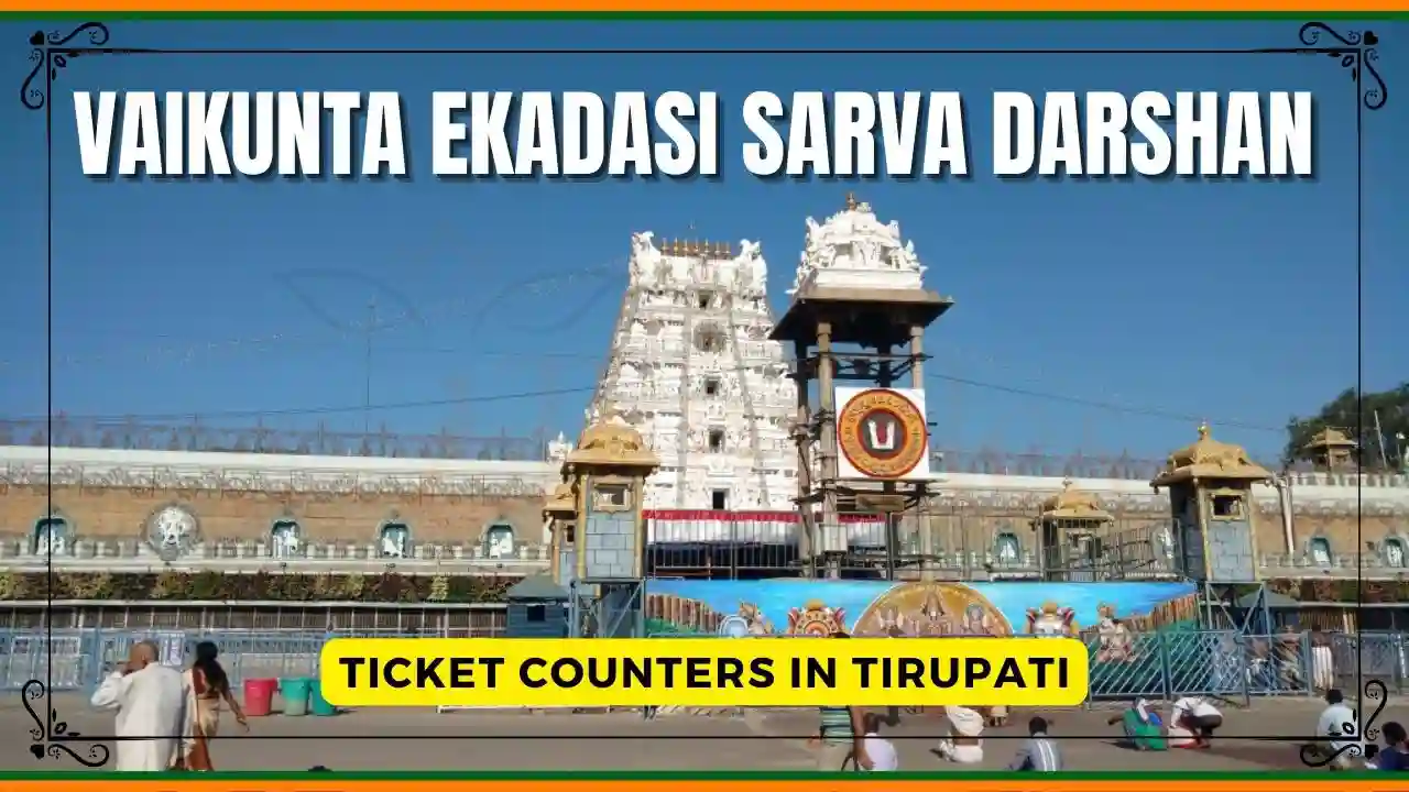 Vaikunta Ekadasi Sarva Darshan Ticket Counters in Tirupati