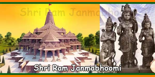 Shri Ram Janmabhoomi