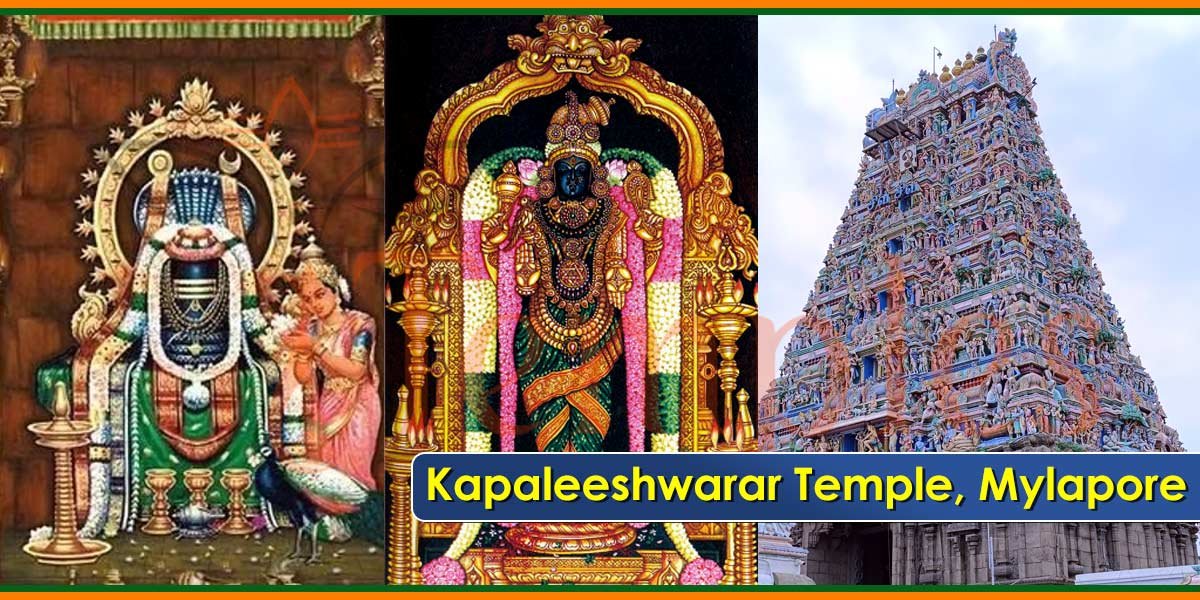 Kapaleeshwarar Temple Chennai