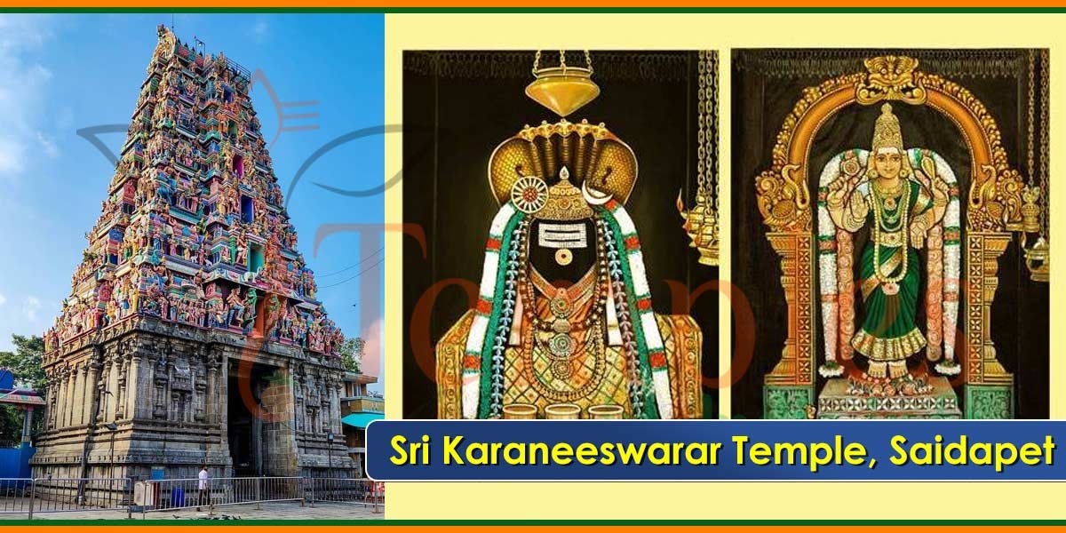 Karaneeswarar Temple, Saidapet